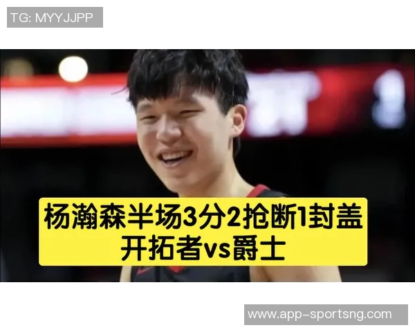 下半场杨瀚森能否逆转局势开拓者领先21分的挑战在等待 下半场杨瀚森能否逆转局势开拓者领先21分的挑战在等待