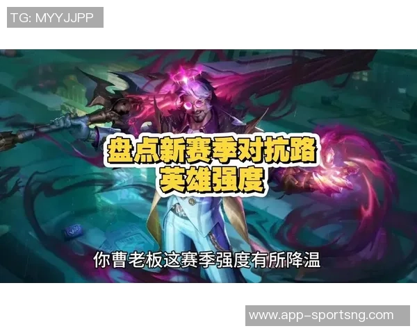 曼恩谈适应太阳对抗强度过程中的失误与挑战